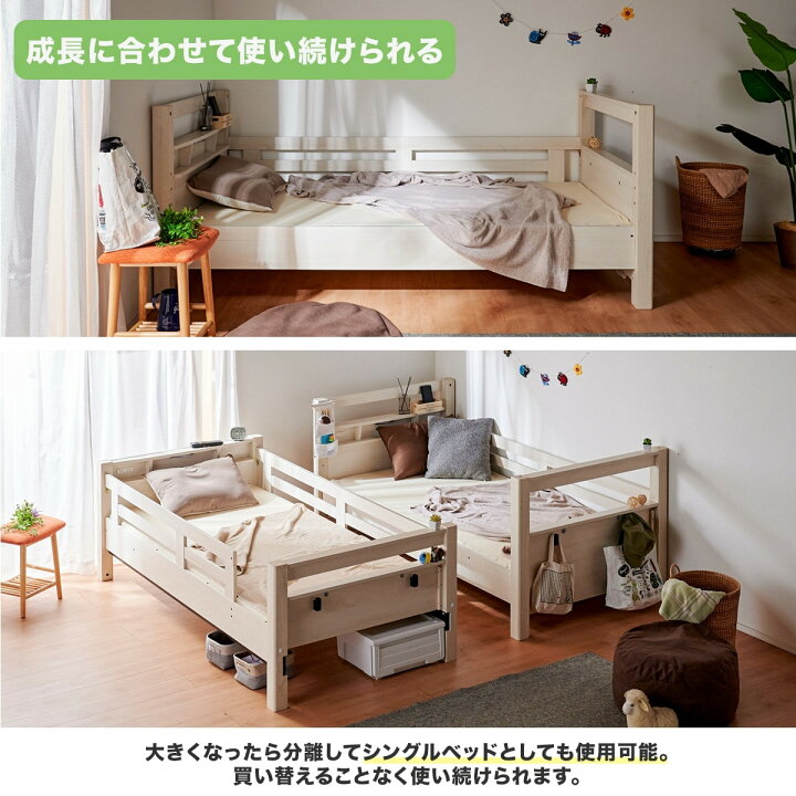 楽天市場】永く使える安心・頑丈2段ベッドマットレスセット(SK01/RD23X 