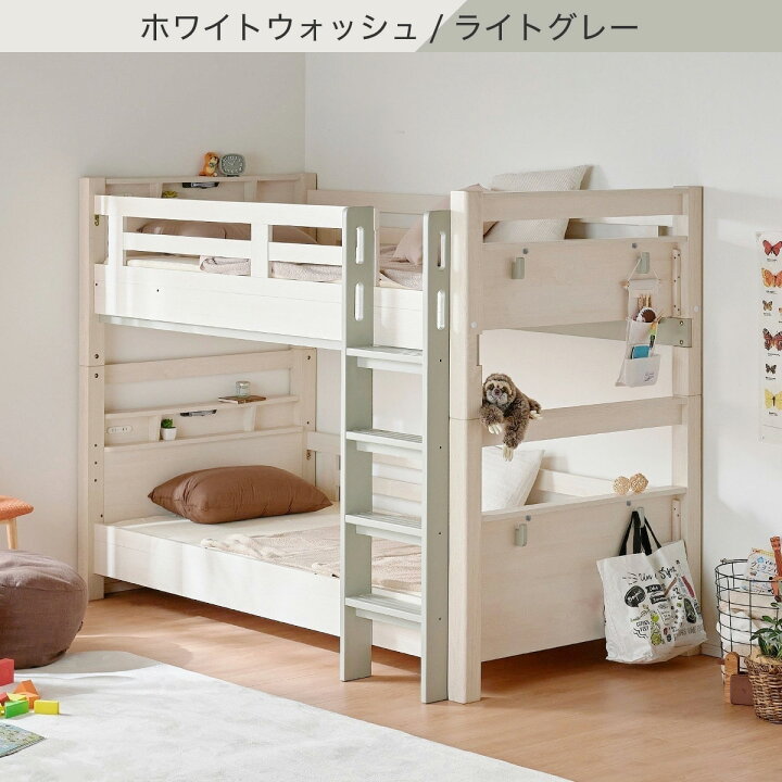 楽天市場】永く使える安心・頑丈2段ベッドマットレスセット(SK01/RD23X 