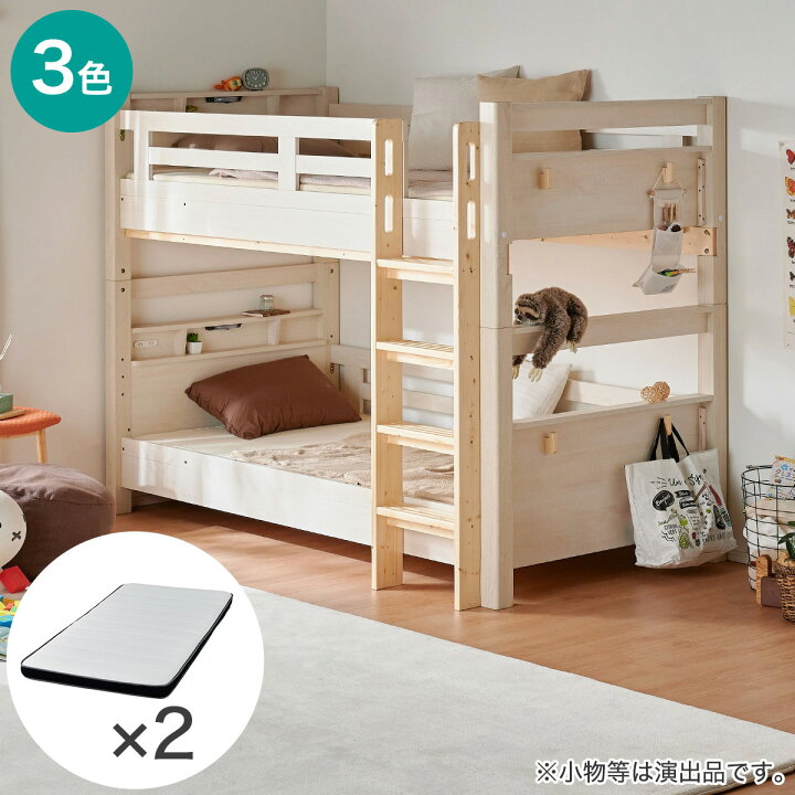 楽天市場】永く使える安心・頑丈2段ベッドマットレスセット(SK01 
