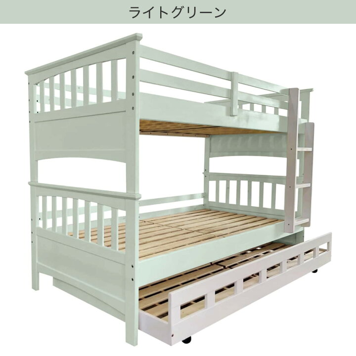 楽天市場】2段ベッド+エキストラベッドセット(KN01)【配送員設置商品  
