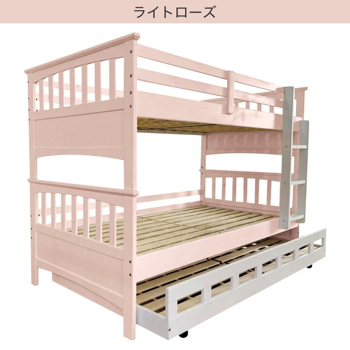 楽天市場】2段ベッド+エキストラベッドセット(KN01) ニトリ 【配送員 