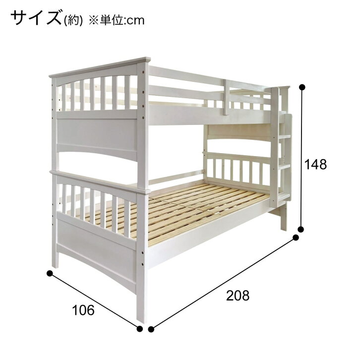楽天市場】2段ベッド+エキストラベッドセット(KN01)【配送員設置商品  