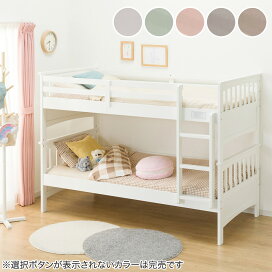 ゆーさん用 ニトリ 2段ベッド【ほぼ未使用】