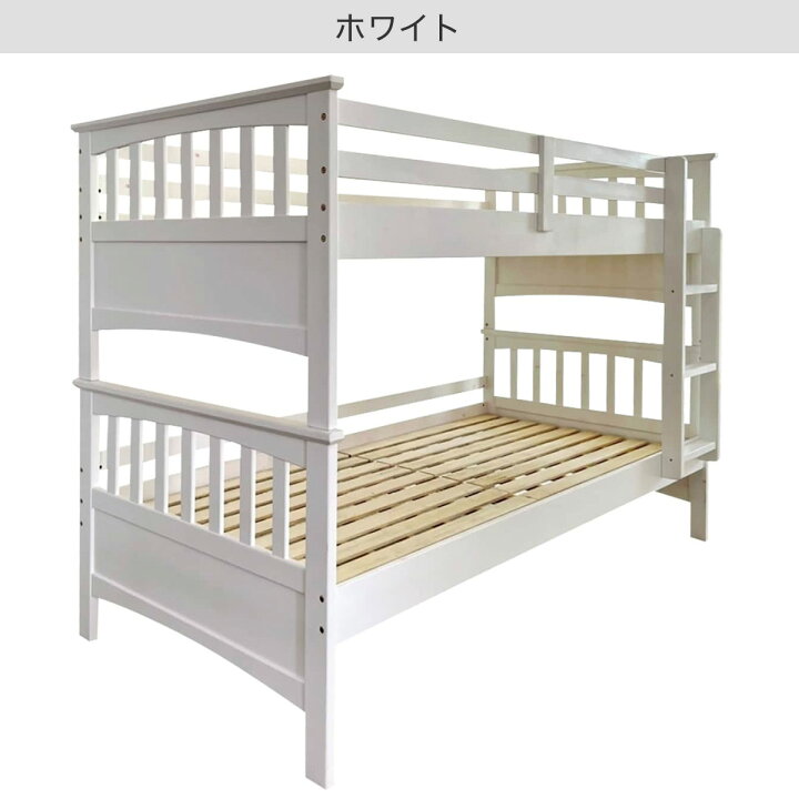 楽天市場】2段ベッド(KN01 XY) ニトリ 【配送員設置商品】 ホワイト 