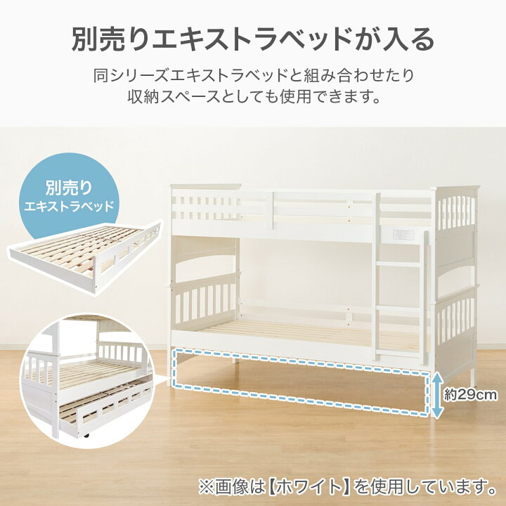 店舗同時販売中】 NITORI ニトリ ハイライン 宮付2段ベッド 