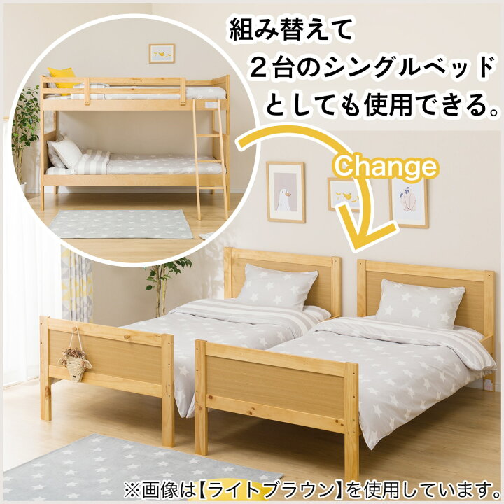 楽天市場】[ﾏﾗｿﾝ期間中ｴﾝﾄﾘｰでP10倍対象商品] 2段ベッド (MD23 すのこN 