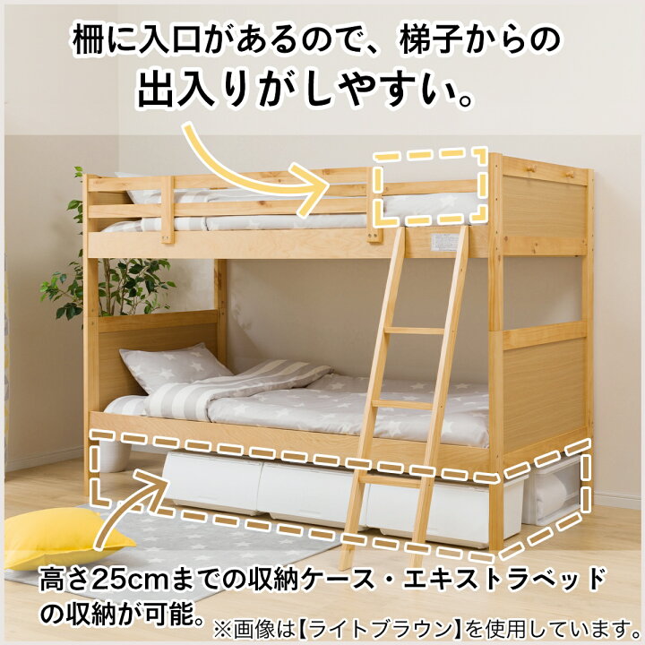 楽天市場】2段ベッド (MD23 すのこN) ニトリ 【配送員設置商品】 【5年 