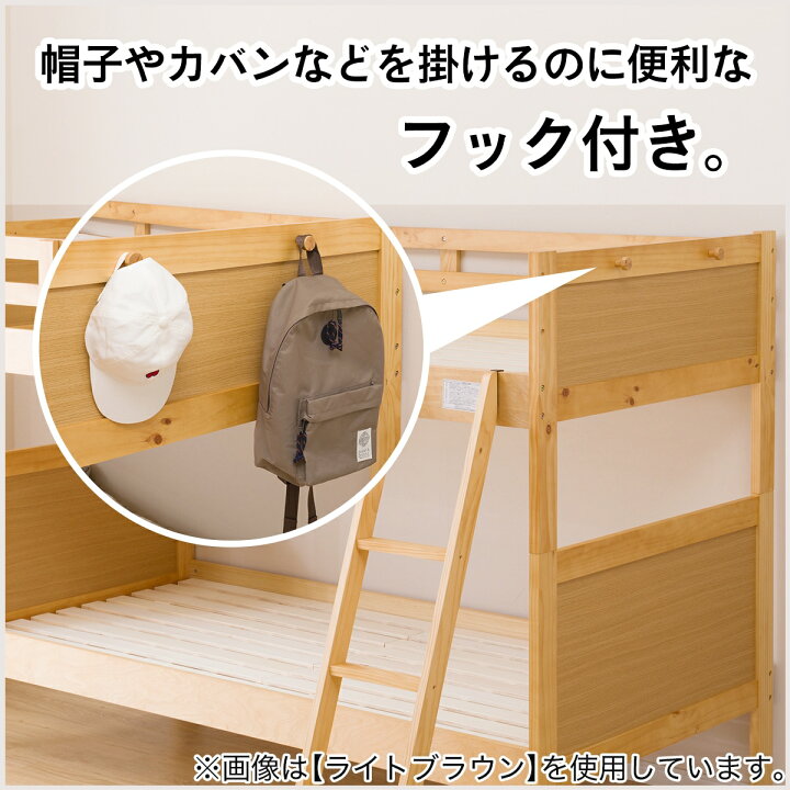 楽天市場】2段ベッド (MD23 すのこN) ニトリ 【配送員設置商品】 【5年 