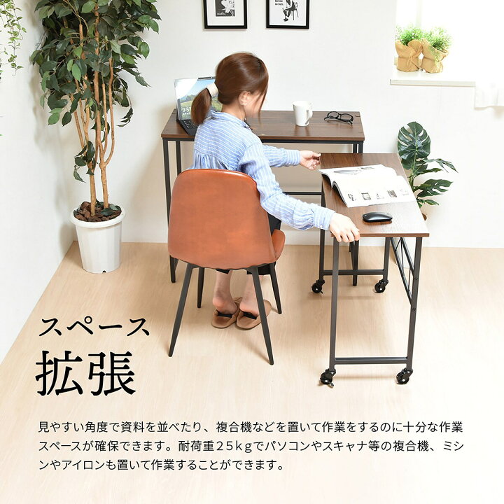 楽天市場】使い方いろいろネストデスク ライトブラウン ブラウン 