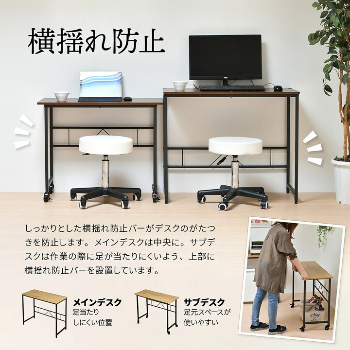 楽天市場】使い方いろいろネストデスク ライトブラウン ブラウン 