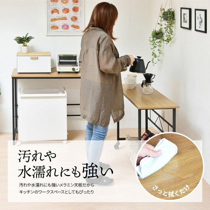 楽天市場】使い方いろいろネストデスク ライトブラウン ブラウン 
