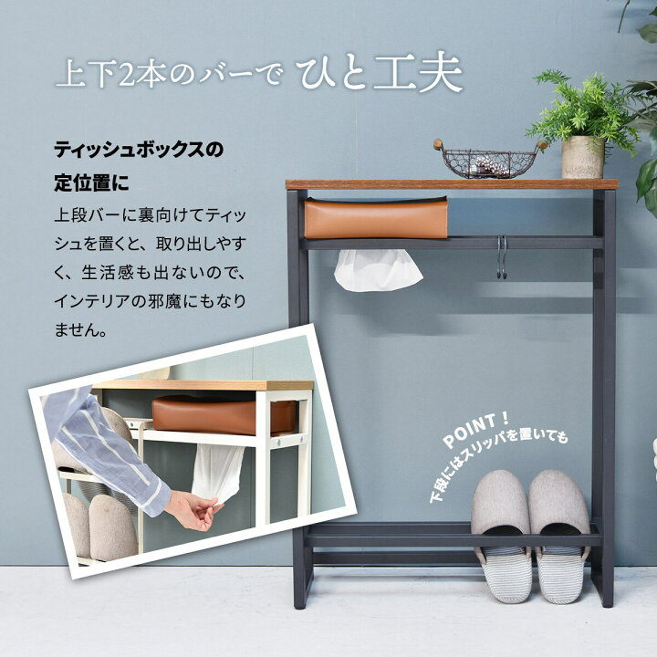 値下げしました】NITORI/ニトリ コンソールテーブル カーシーWH 
