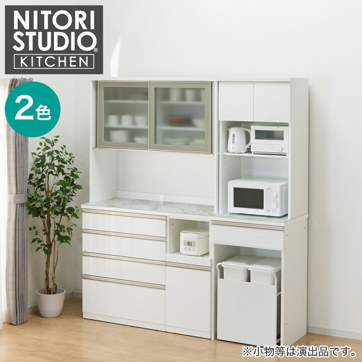 楽天市場】キッチンボード(セラミック天板リガーレ50GH-120KB/H50-80C+ 