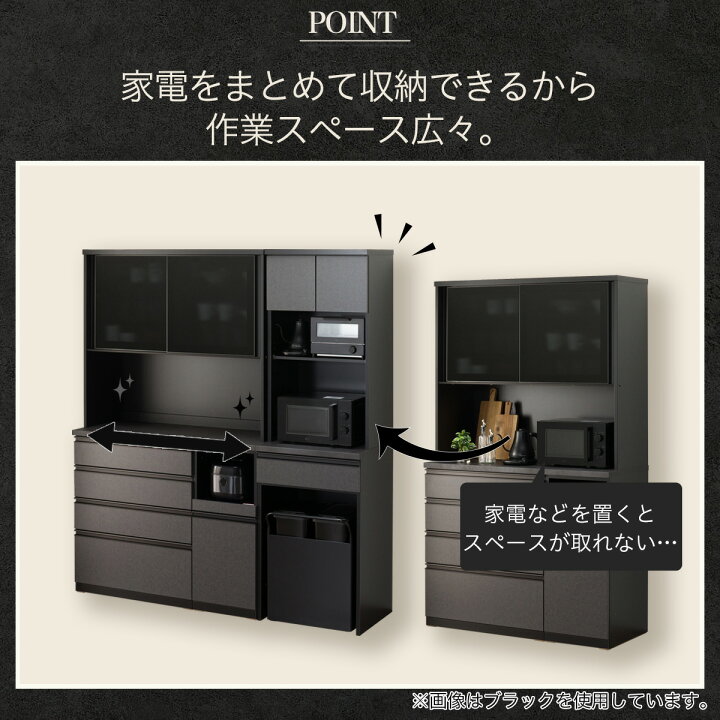 楽天市場】キッチンボード(セラミック天板リガーレ50GH-120KB/H50-80C+ 