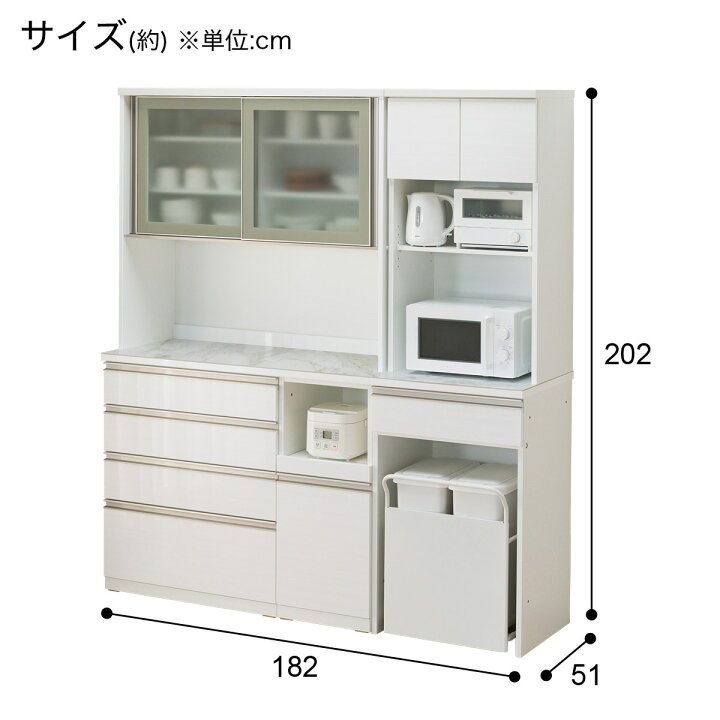 楽天市場】キッチンボード(セラミック天板リガーレ50GH-120KB/H50-80C+ 