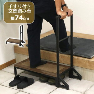 vȃX`[̌֓ݑ (肷t 74cm)y[J[Ez jg