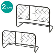 幅68.5cm ベッドガード (フィックス JY BK) ベッド用品 ベッド用 サポート用品 柵 スチール 【玄関先迄納…