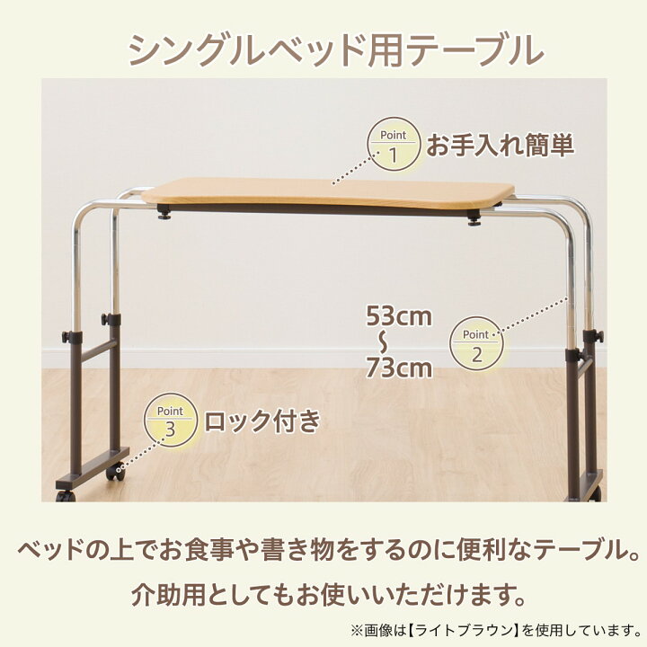 楽天市場】幅124cm シングルベッド用テーブル (HY8040) サイドテーブル 