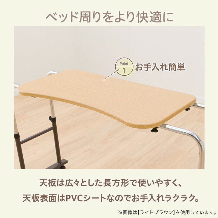 楽天市場】幅124cm シングルベッド用テーブル (HY8040) サイドテーブル 