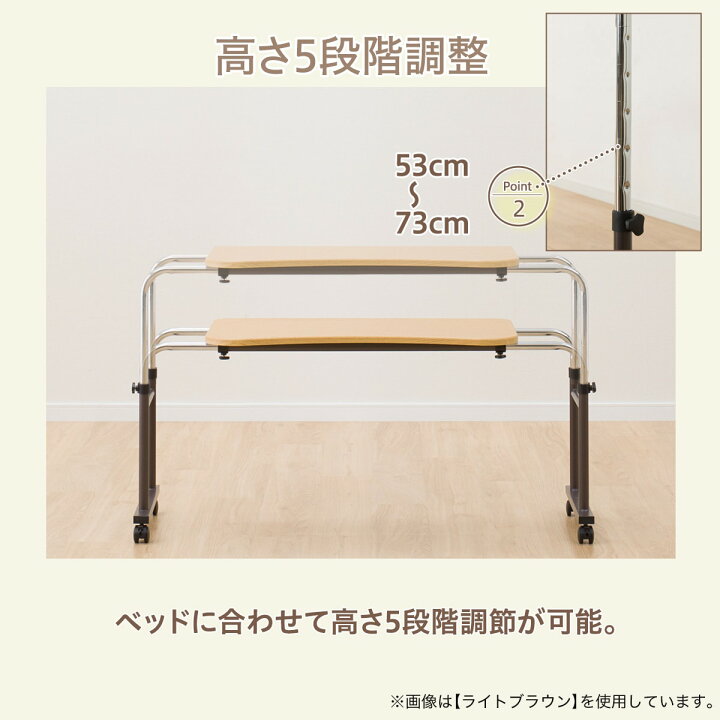 楽天市場】幅124cm シングルベッド用テーブル (HY8040) サイドテーブル 