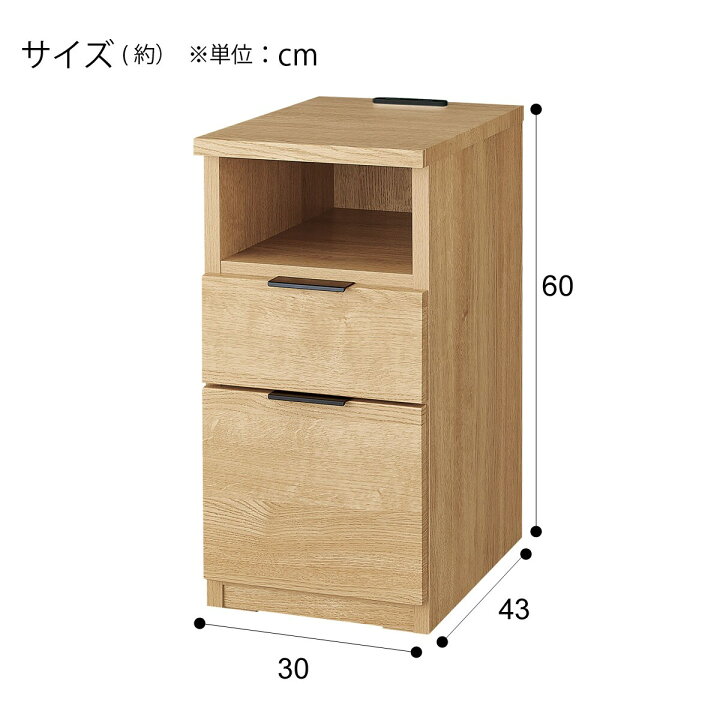 楽天市場】サイドテーブル(エトナ30-2ST LBR3) 【玄関先迄納品 