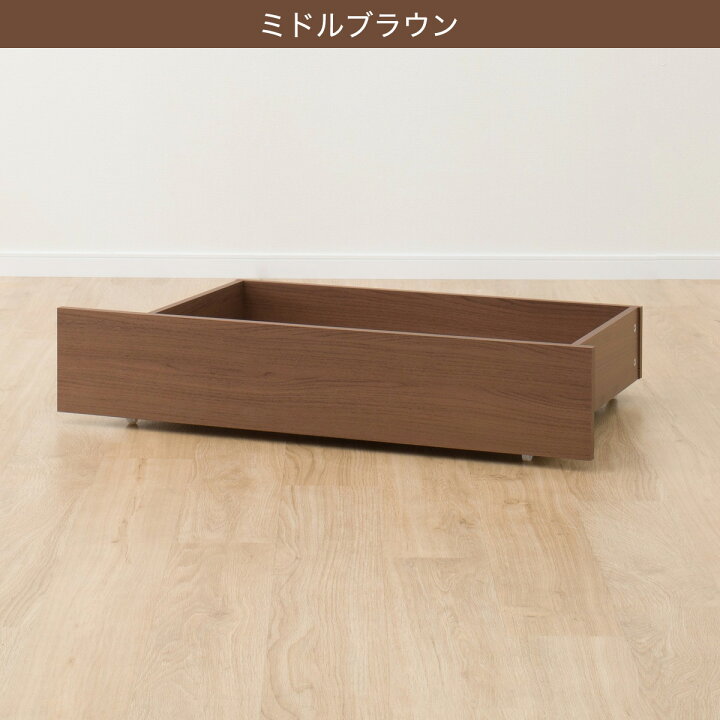 楽天市場】幅98cm ベッド用引出し (HP1709) ニトリ 【玄関先迄納品 