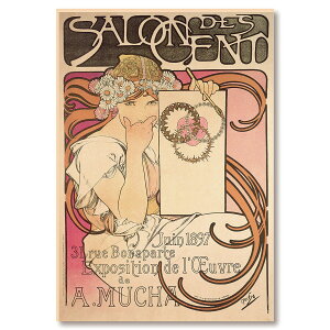 A[g{[h TEfET 1897N6 (~V)@jg y֐斘[iz