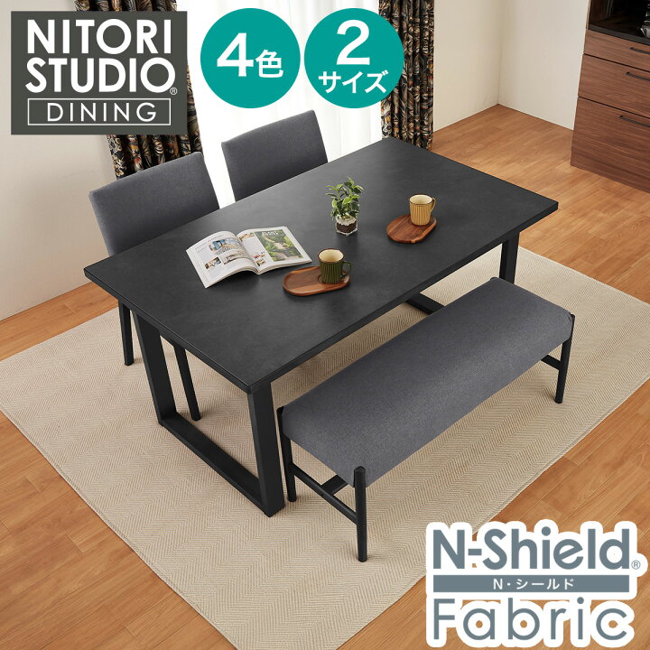 楽天市場】ダイニングテーブル5点セット(Nコレクション T-11U A/チェア 