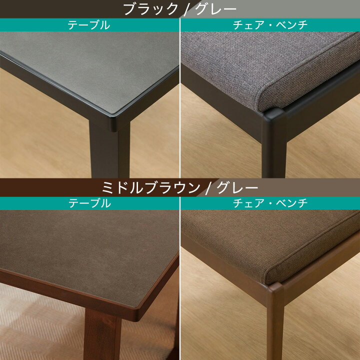 楽天市場】ダイニングテーブル5点セット(Nコレクション T-11U/チェアC 