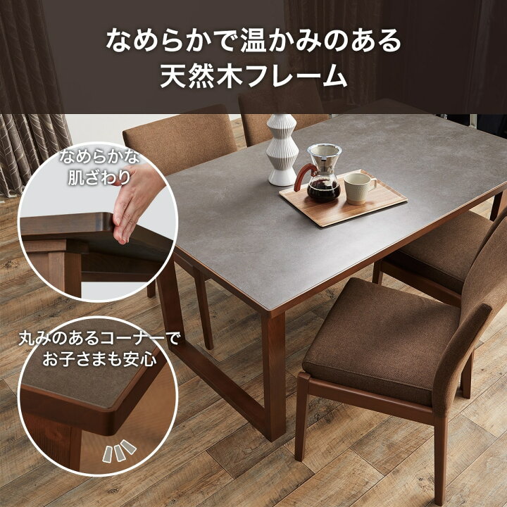 楽天市場】ダイニングテーブル5点セット(Nコレクション T-11U 150A BK 