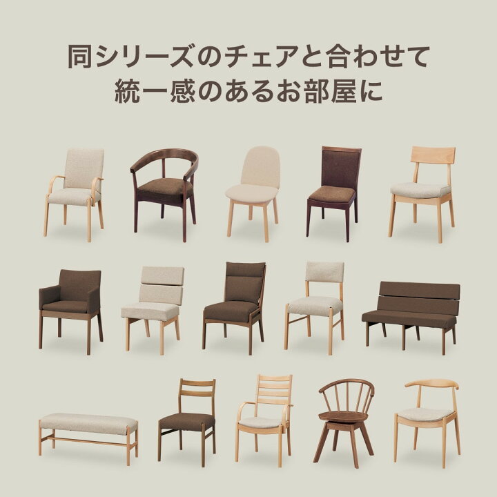 楽天市場】ダイニングテーブル4点セット(Nコレクション T-11U 150A 