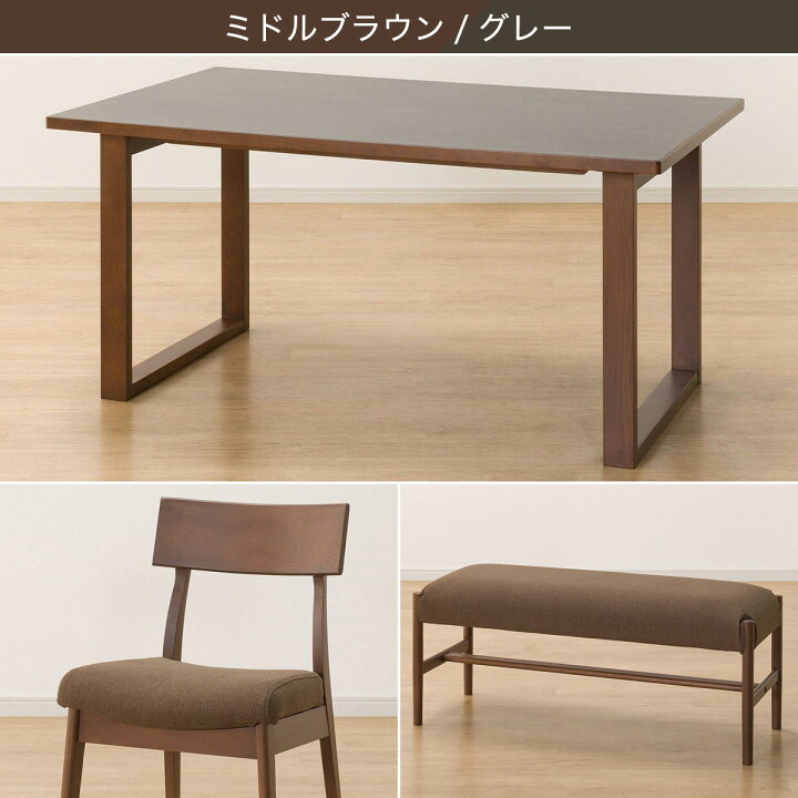 楽天市場】ダイニングテーブル4点セット(Nコレクション T-11U 150A 