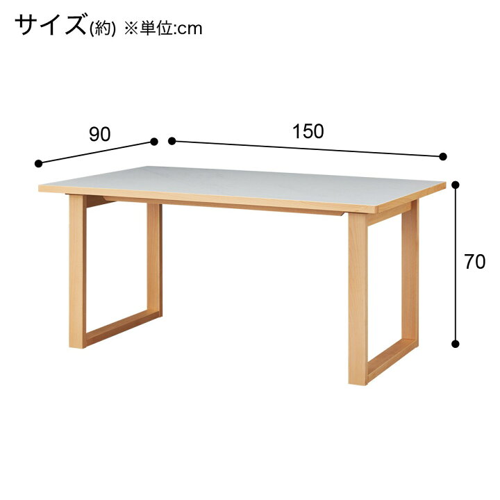 楽天市場】ダイニングテーブル4点セット(Nコレクション T-11U 150A 