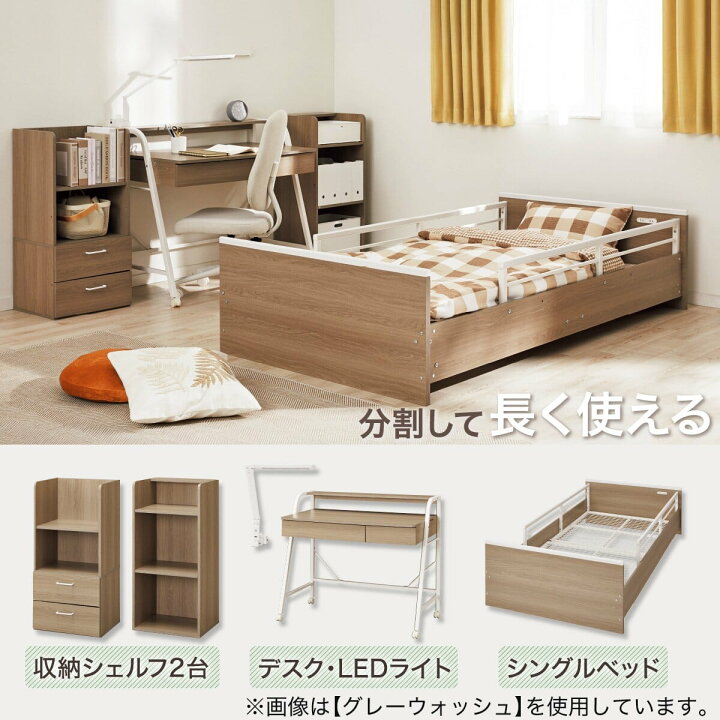 楽天市場】システムベッド＋マットレスセット(デニッシュ01 ミドル 