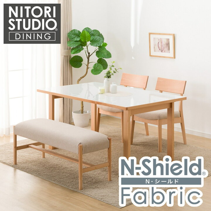 楽天市場】ダイニングテーブル4点セット(Nコレクション T-11U 150A 
