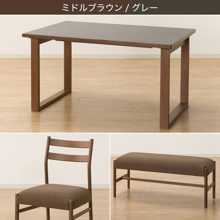 楽天市場】ダイニングテーブル4点セット(Nコレクション T-11U 135A 