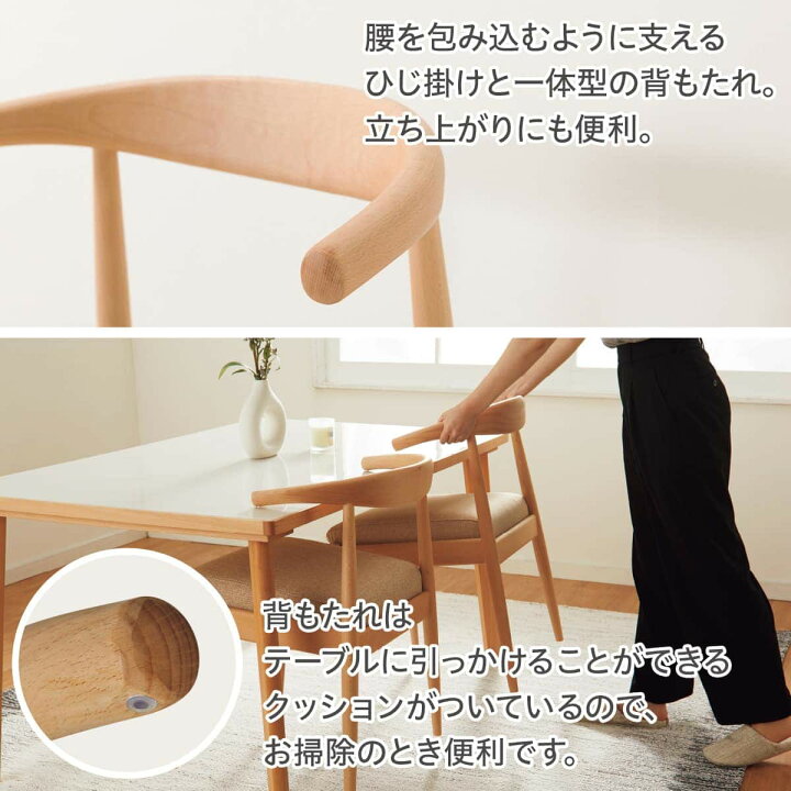 楽天市場】傷・汚れに強いファブリック ダイニングテーブル4点セット(T 