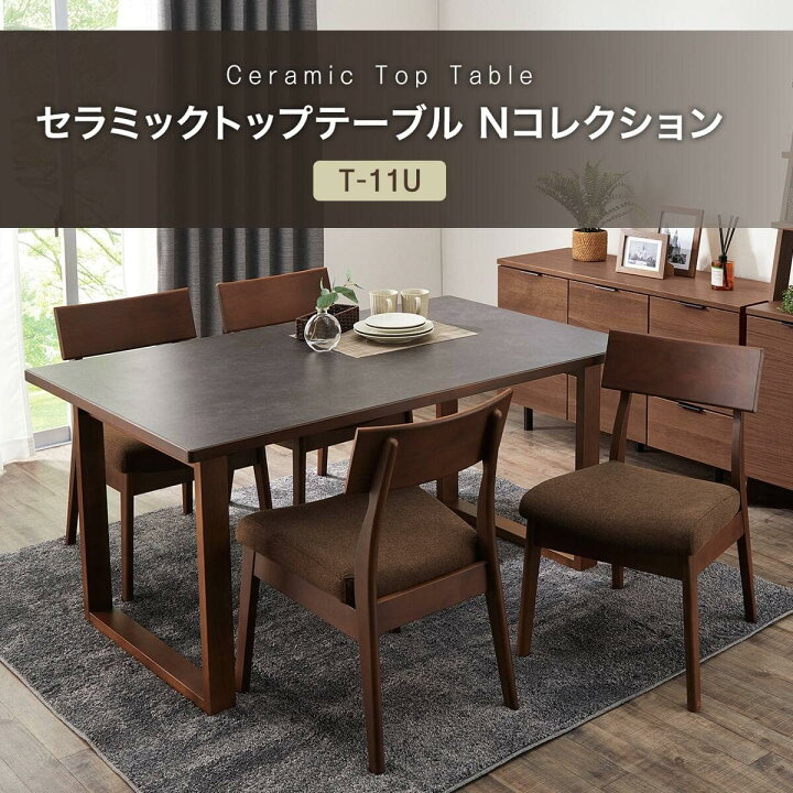 楽天市場】傷・汚れに強いファブリック ダイニングテーブル5点セット(T 