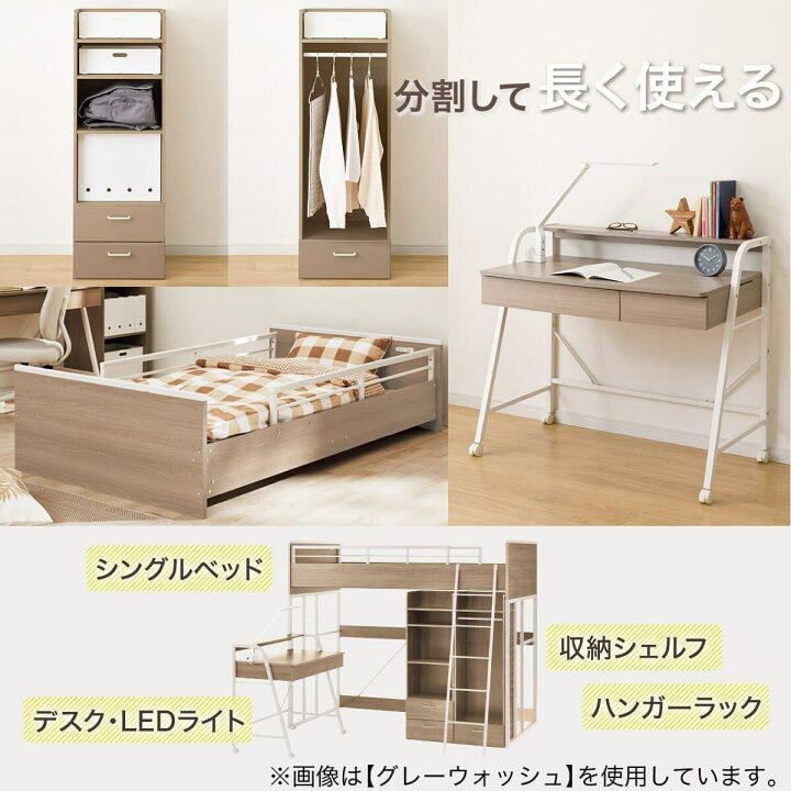 楽天市場】システムベッド＋マットレスセット(デニッシュ01 ハイタイプ 