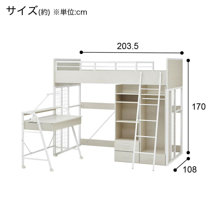 楽天市場】システムベッド＋マットレスセット(デニッシュ01 ハイタイプ 
