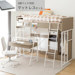 ニトリ システムベッド」の人気商品一覧・価格比較 - 価格.com