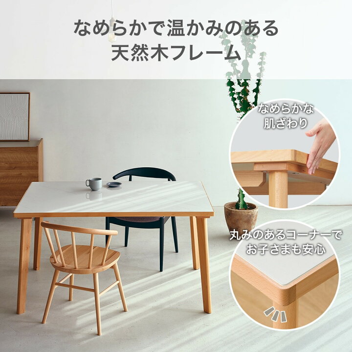 楽天市場】ダイニングテーブル4点セット(Nコレクション T-12 150A BK 