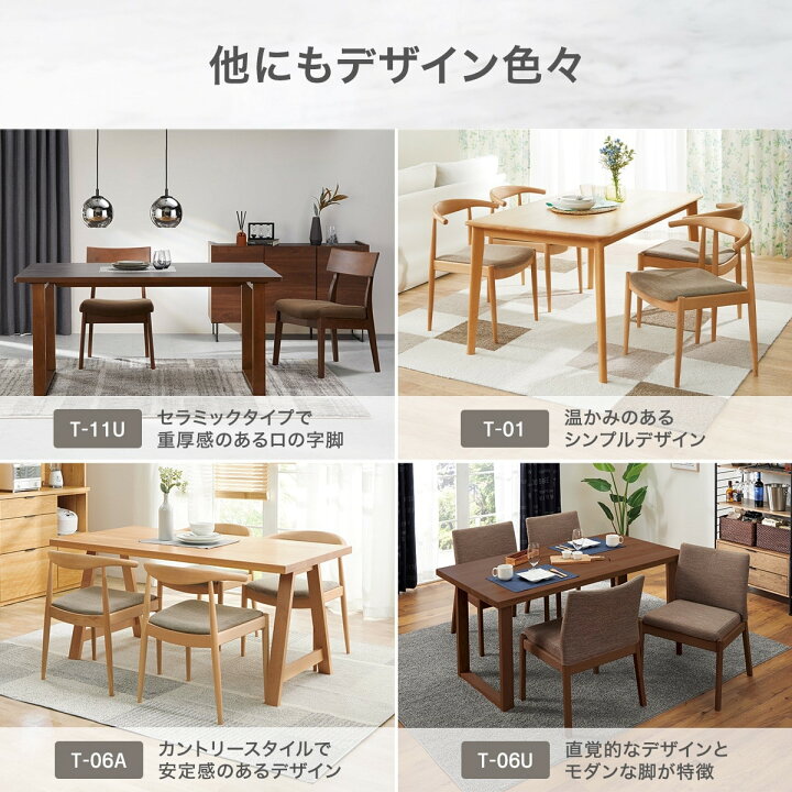 楽天市場】ダイニングテーブル4点セット(Nコレクション T-12 150A BK 