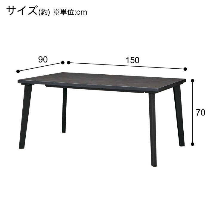 楽天市場】ダイニングテーブル4点セット(Nコレクション T-12 150A BK 
