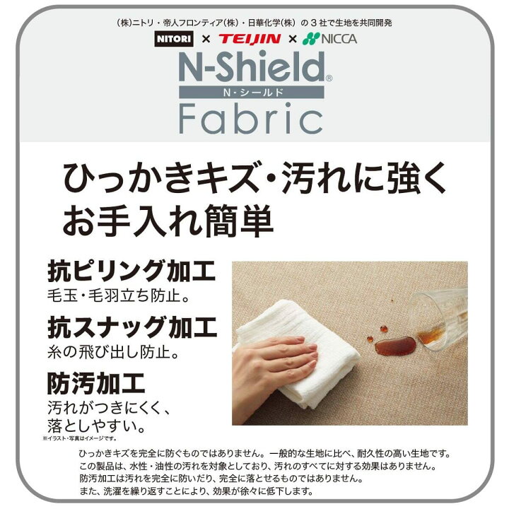 楽天市場】ダイニングテーブル5点セット(Nコレクション T-12 A/チェアC 