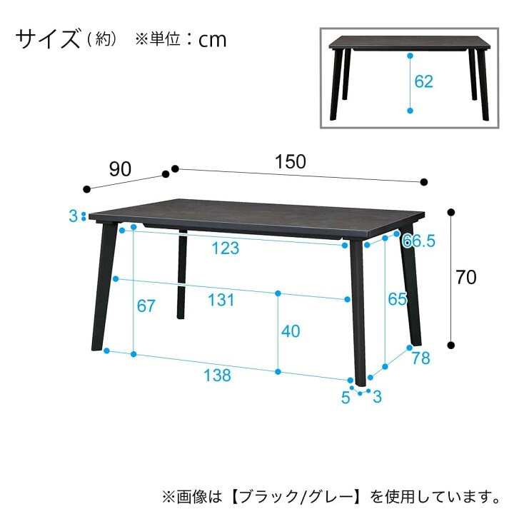 楽天市場】ダイニングテーブル5点セット(Nコレクション T-12 A/チェアC 