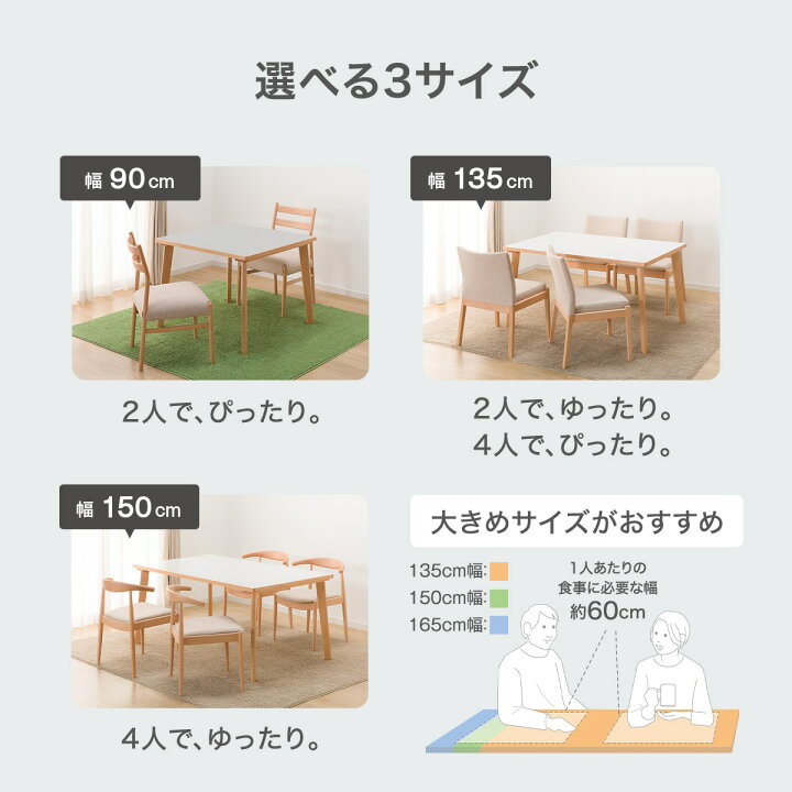 楽天市場】ダイニングテーブル5点セット(Nコレクション T-12 150A/C 