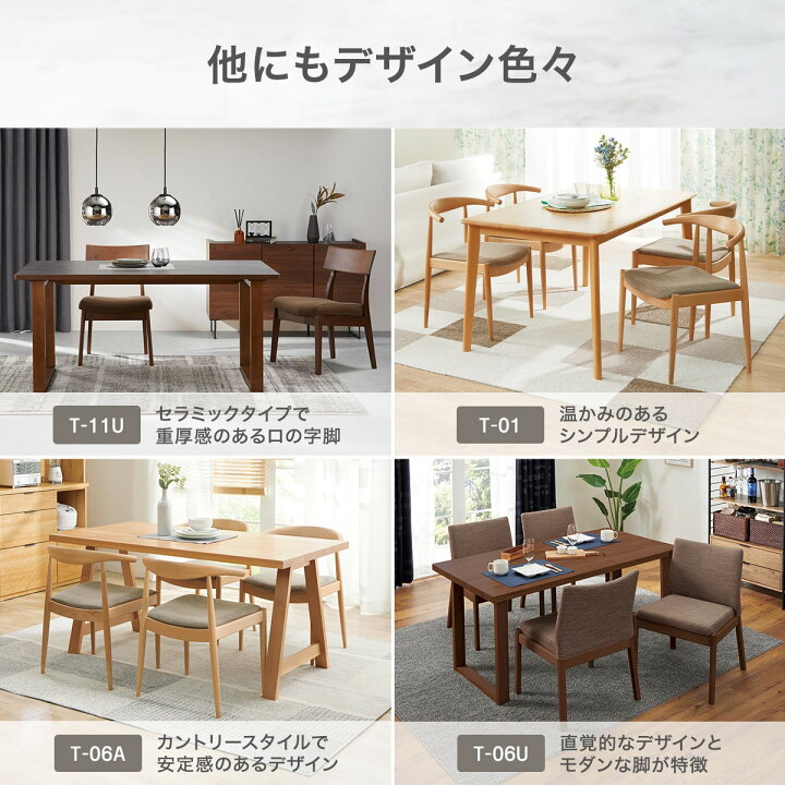 楽天市場】ダイニングテーブル5点セット(Nコレクション T-12 150A/C 