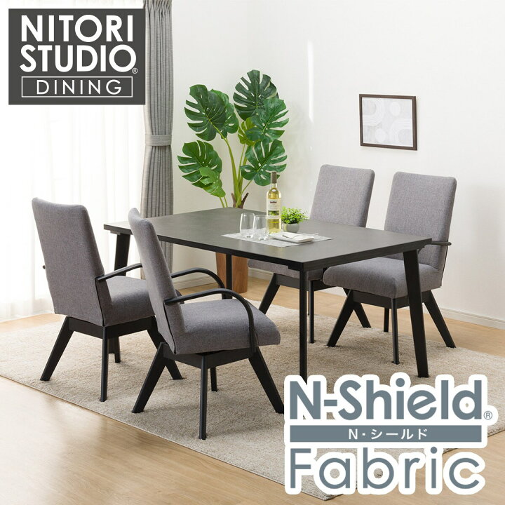 楽天市場】ダイニングテーブル5点セット(Nコレクション T-12 150A/C 