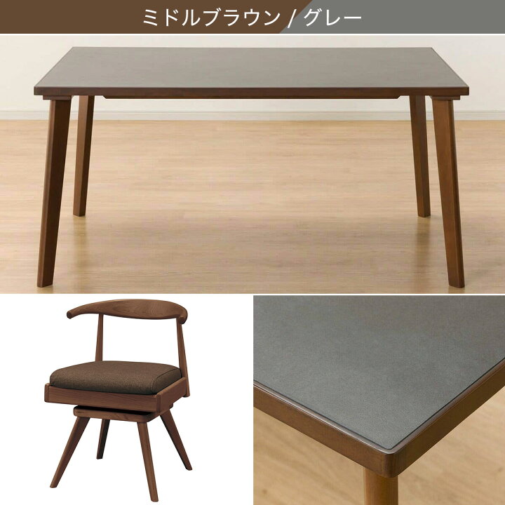 愛品倶楽部柏店】 ニトリ フィルン ダイニング5点セット ミドル 